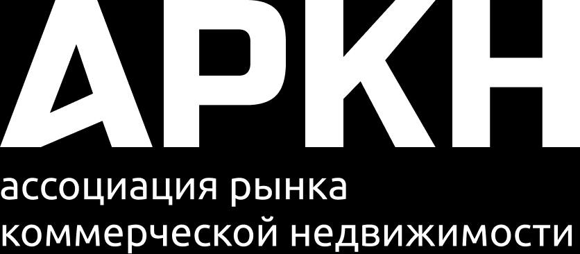 АРКН